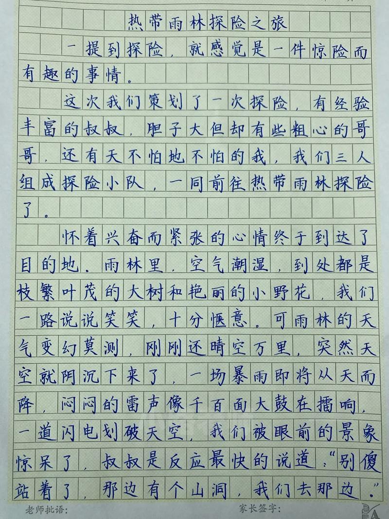 探险，究竟意义何在？-图3