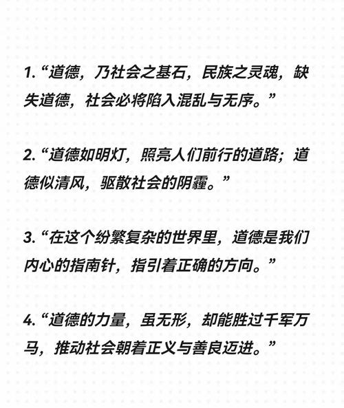 何为心中有德？德在心中何用？-图2