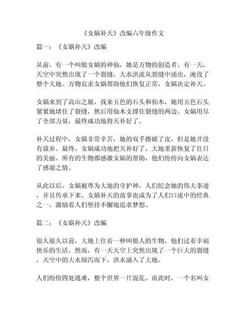 ‘补’是弥补还是徒劳？-图2