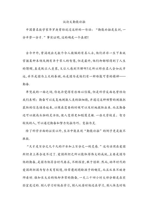 ‘补’是弥补还是徒劳？-图1