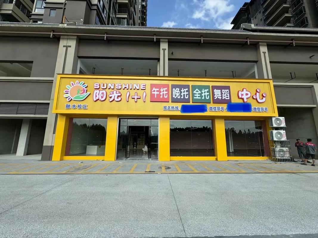 辅导站名字靠谱吗？效果如何？-图1