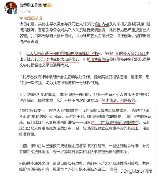 网红现象，我们该如何理性看待？-图2