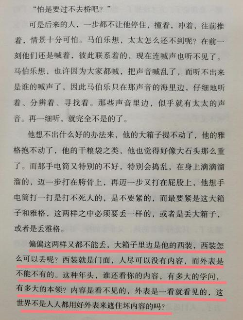 伯乐真有那么重要吗？-图3