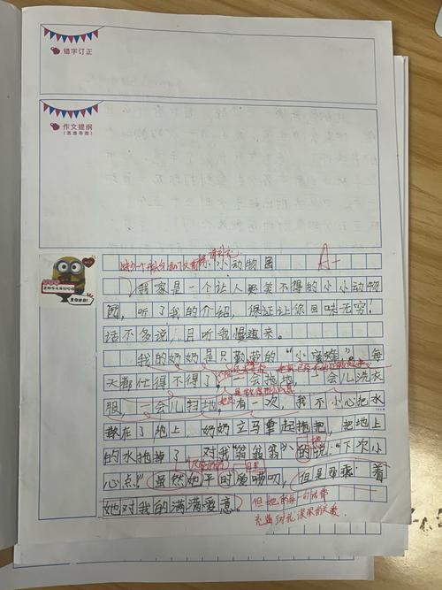 漳州小学作文辅导，如何有效提升孩子写作能力？-图2