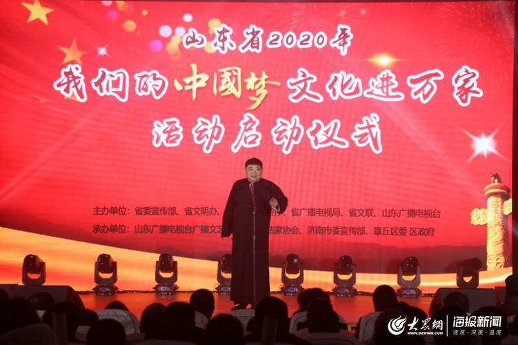 中国梦如何照进现实？-图2