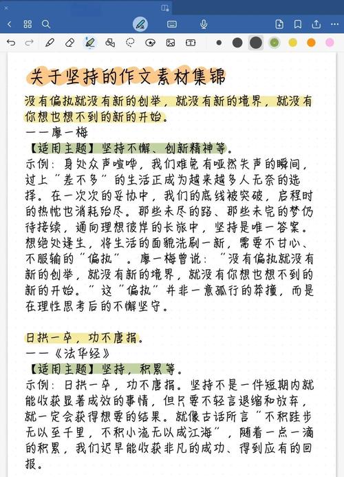 坚持，究竟有多大的力量？-图1