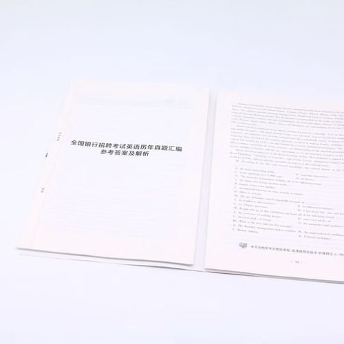 银行招聘考试辅导如何高效备考？-图3