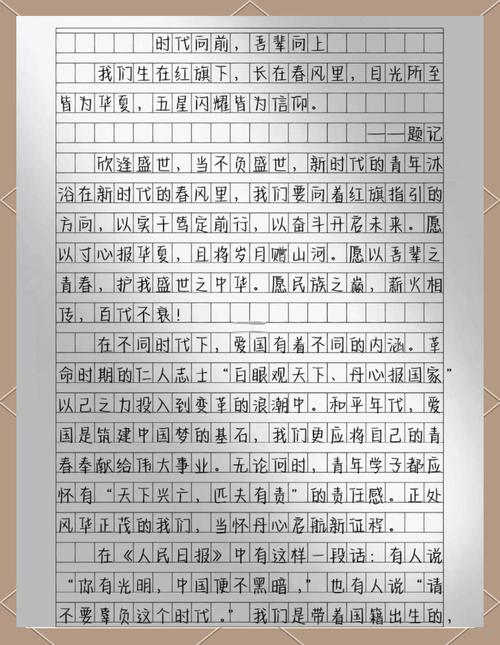 挑战权威，是突破还是冒进？-图3