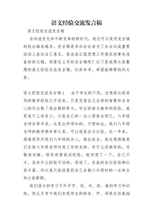 经验是智慧基石还是思维枷锁？-图1