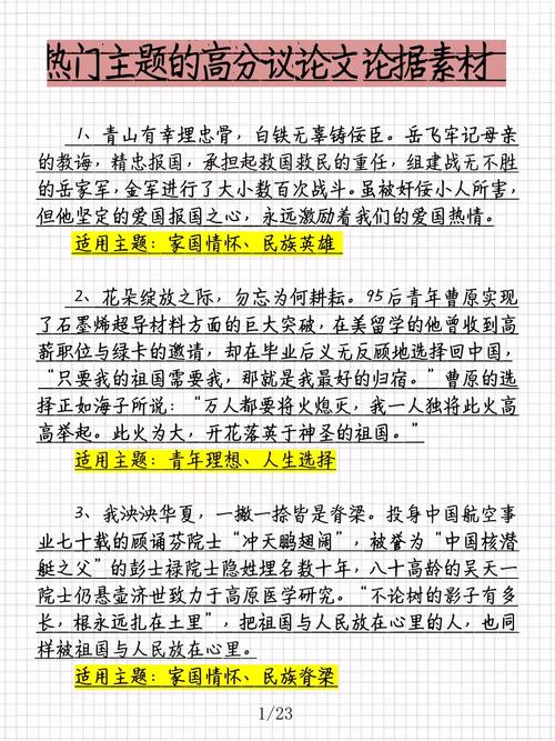 经验是智慧基石还是思维枷锁？-图2