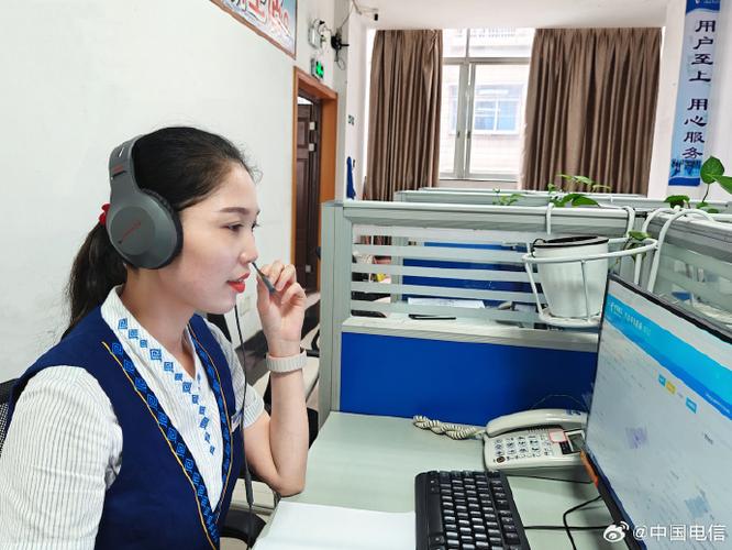 电信辅导员-图1