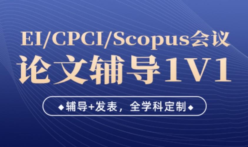 石家庄论文辅导机构哪家靠谱？-图2