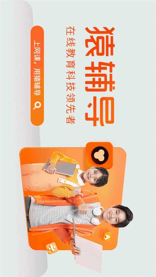 袁辅导代理是正规的吗？-图1