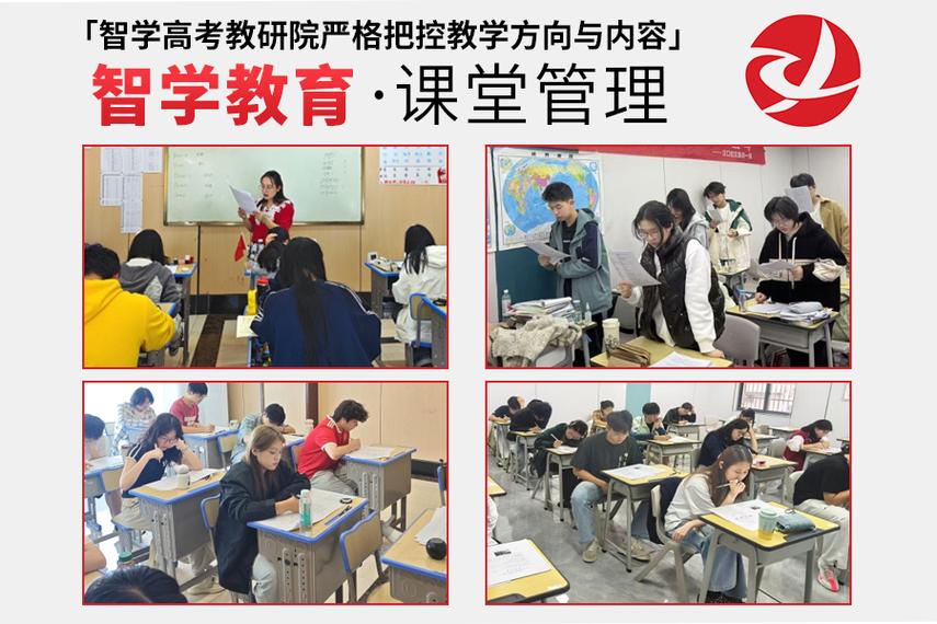 黄冈辅导部效果如何？-图1