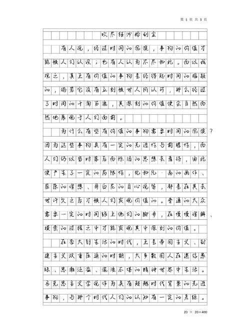 学霸学渣差距，天生还是后天？-图3