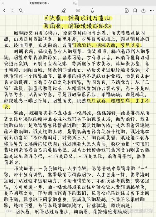 量之议，如何界定其价值边界？-图2