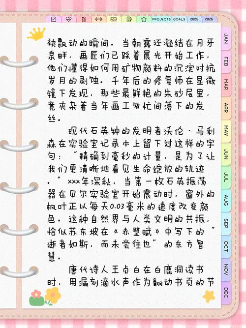 时间素材如何助力高中议论文写作？-图2