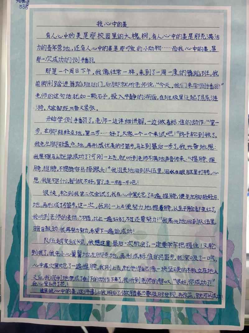 静心为何难？静心有何用？-图1