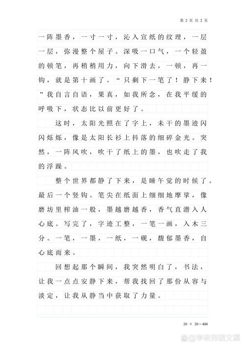 静心为何难？静心有何用？-图3