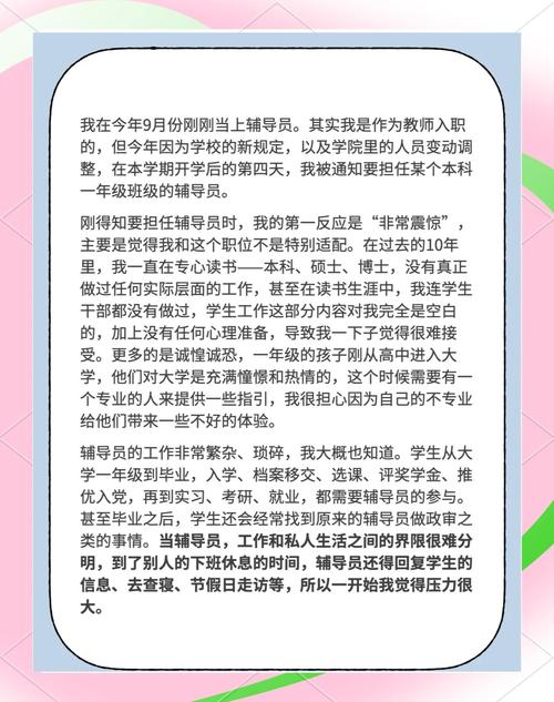 情况说明应如何写才规范有效？-图2