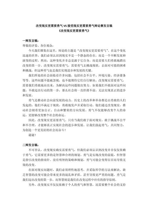 如何于败局中逆转取胜？-图2