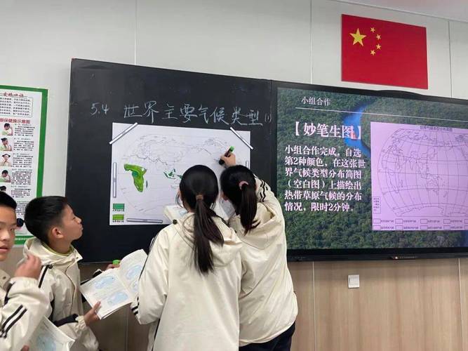 青岛初中地理辅导哪家好？-图1