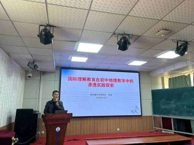 青岛初中地理辅导哪家好？-图3