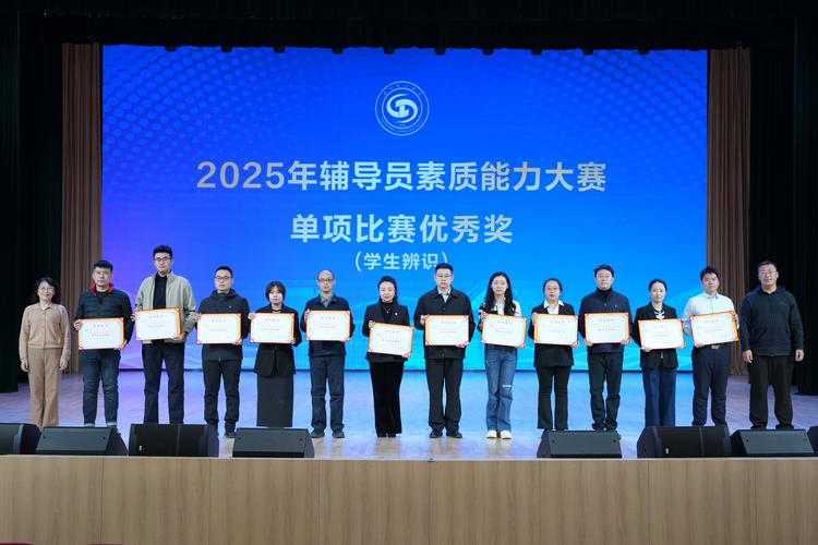 厦门2025辅导员招录有何新变化？-图2