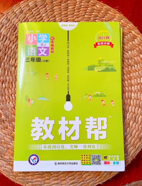 三年级辅导教材怎么选才合适？-图1