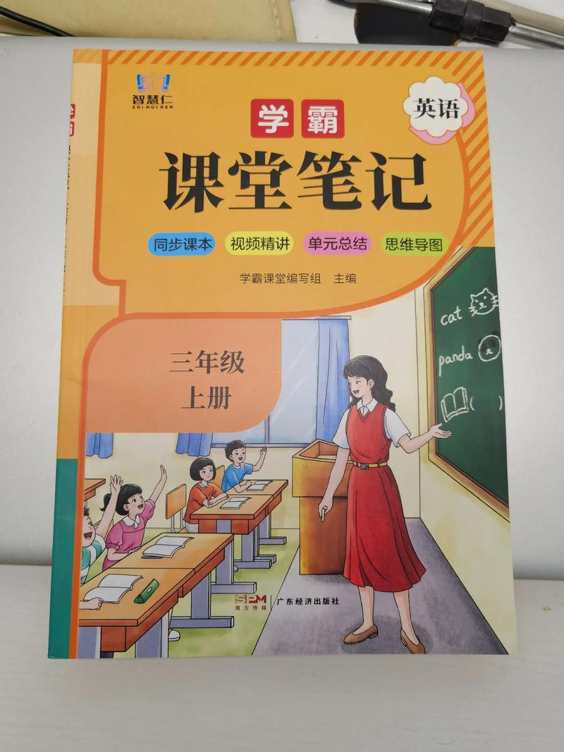 三年级辅导教材怎么选才合适？-图3