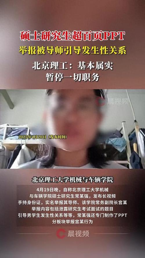 北京理工大学辅导员是做什么的？-图3