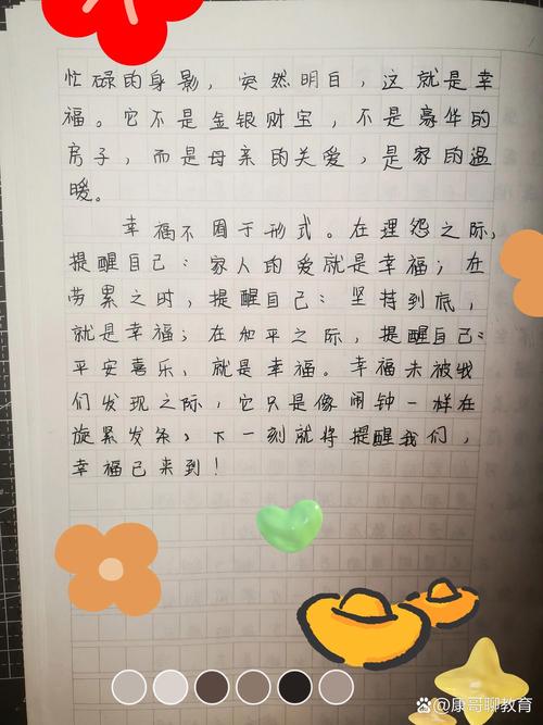 幸福，为何总被我们忽略在身边？-图1