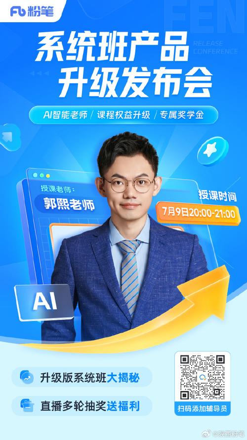 小赵辅导效果如何？-图2