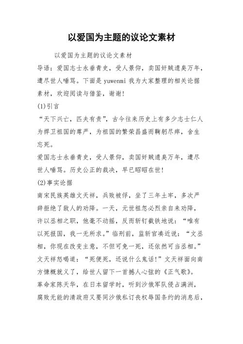 热爱是什么？为何能成为奋斗的动力？-图1