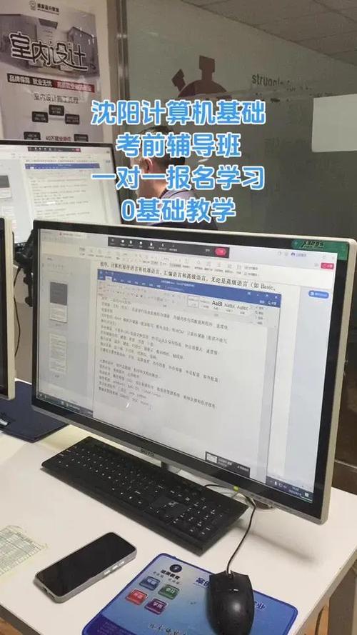 辅导员计算机考试考什么？-图2