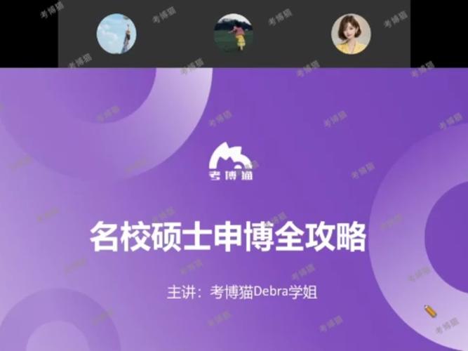 考博辅导机构哪家强？-图1