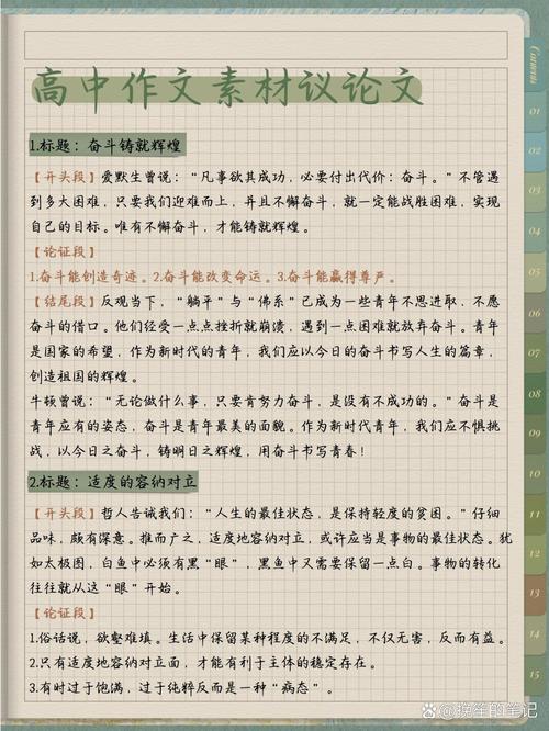 付出真的能换来回报吗？-图3