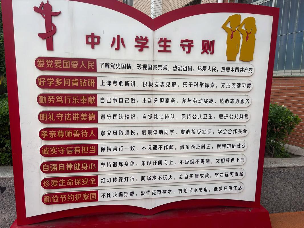 辅导员守则的核心要义是什么？-图3