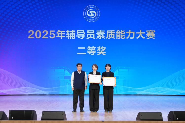 2025辅导员技能大赛如何提升育人能力？-图1