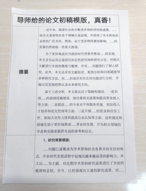 如何选题更有效？-图1