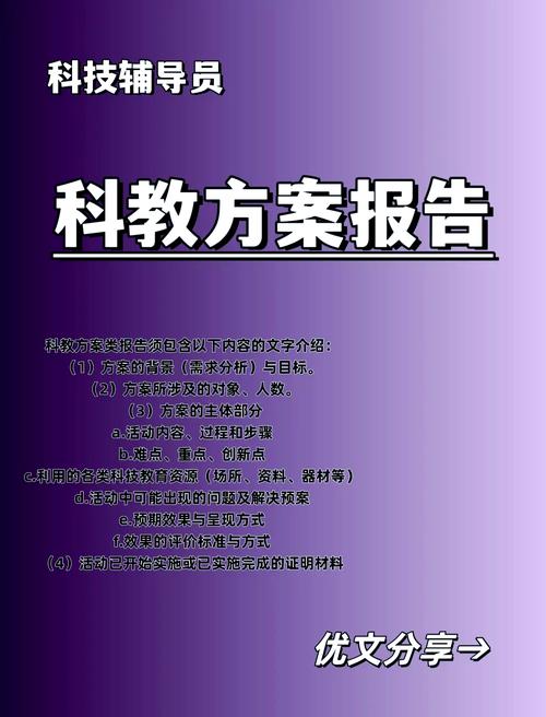 科技辅导员论文如何有效提升指导质量？-图1