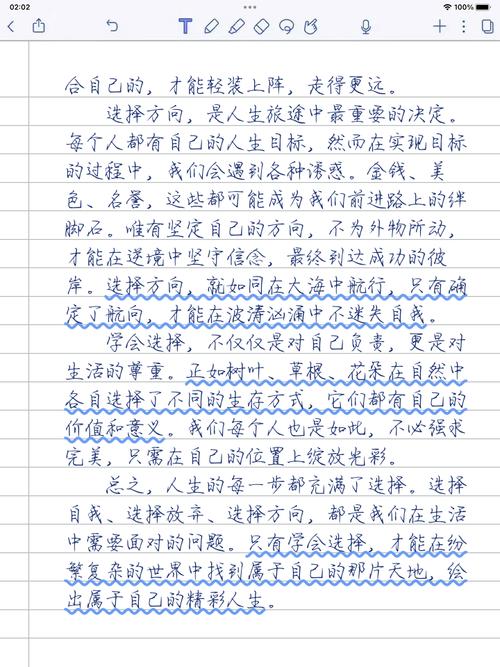 心灵如何塑造人生轨迹？-图3