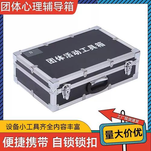 团体心理辅导箱，如何有效助力团体成长？-图2