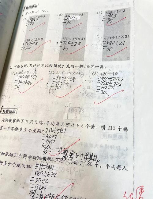 四年级辅导教材该怎么选？-图2