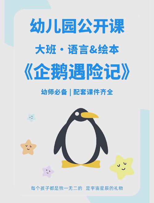 企鹅辅导回放哪里找？怎么用更高效？-图1