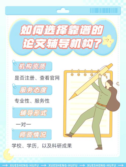 新东方论文辅导效果真的好吗？-图3