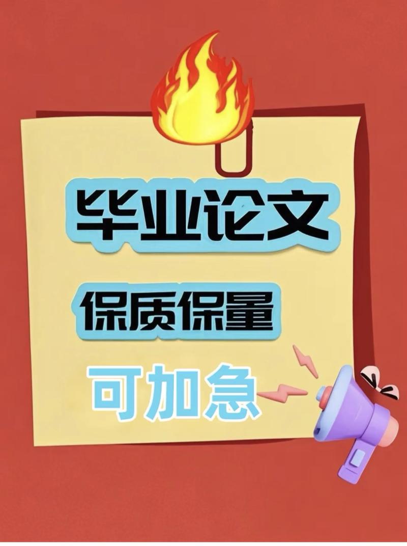 新东方论文辅导效果真的好吗？-图2