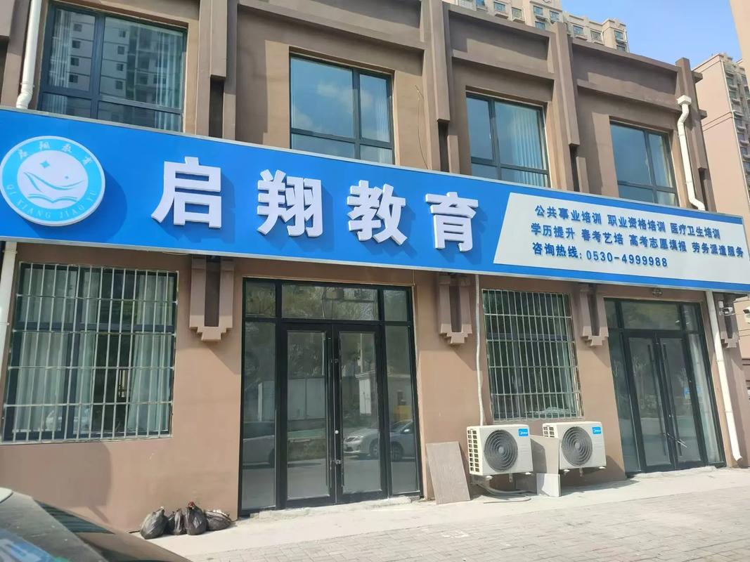 大庆辅导学校怎么选？哪家更靠谱？-图2