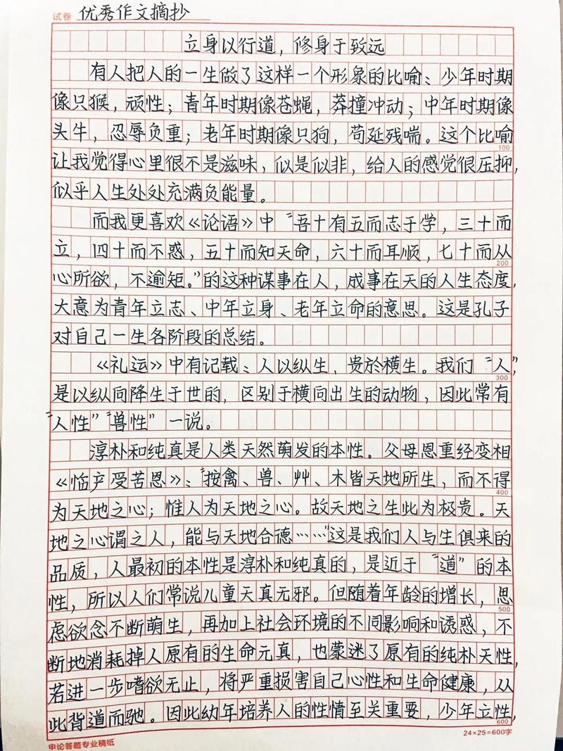 仁的价值在当今社会如何彰显？-图3