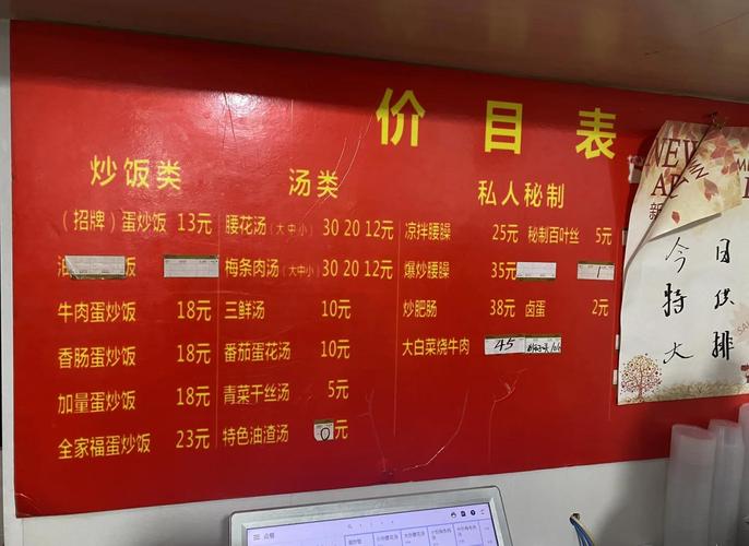 扬州炒饭申吉，争议背后藏着什么？-图1